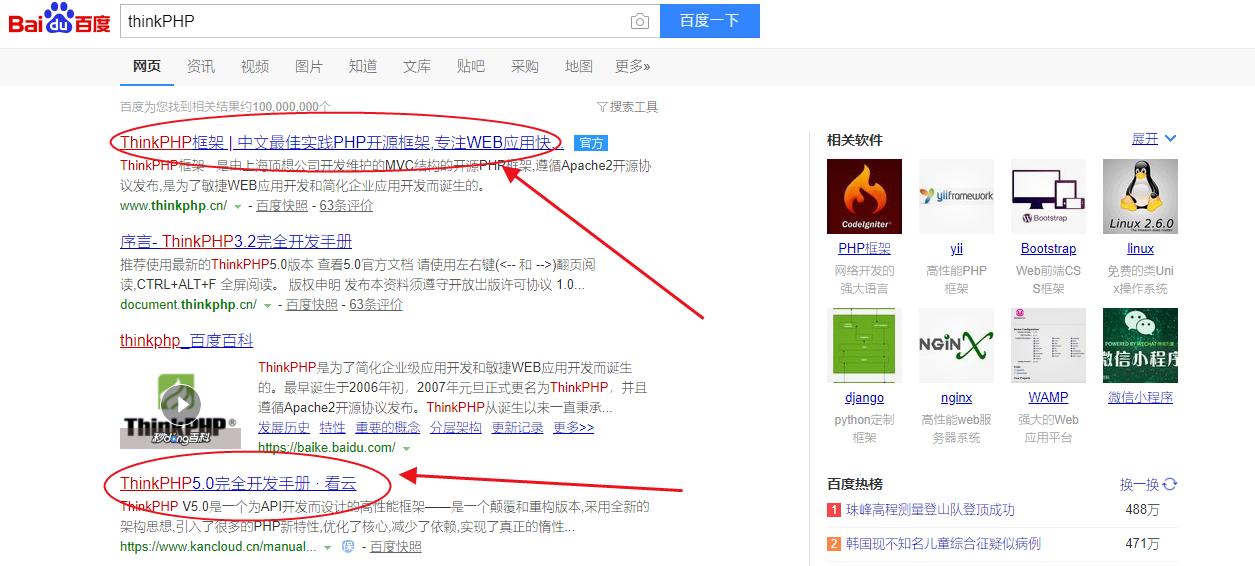 免费导航源码,免费的导航源码