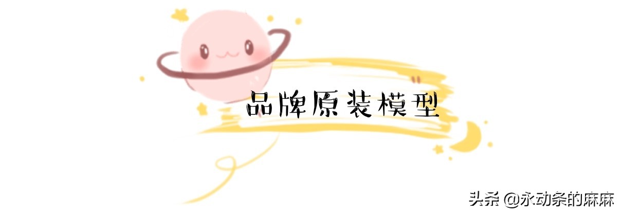 2年给儿子买了100辆玩具车是什么体验？祭出我的玩具车购买攻略