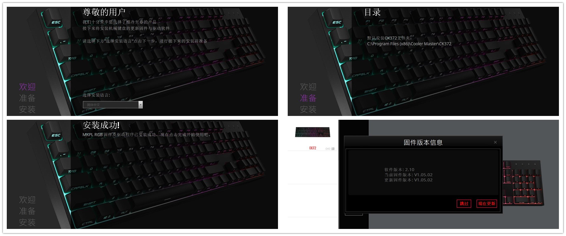 酷冷至尊好不好,酷冷至尊绿轴键盘