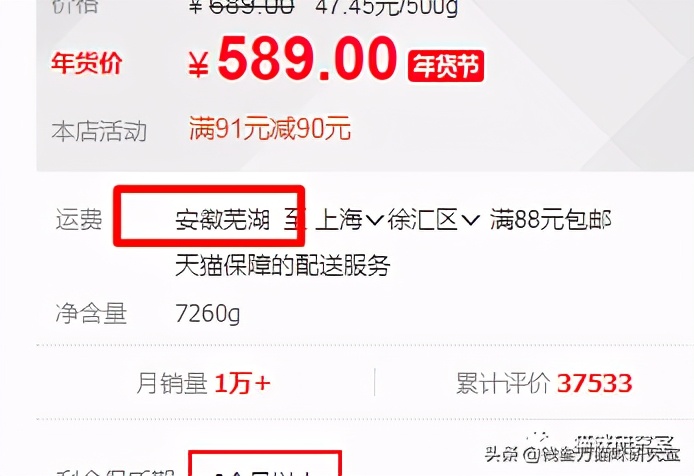 近期go质量问题的一般性规律，同时警惕该加拿大代工厂的所有粮