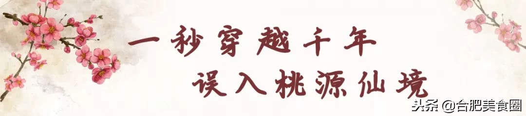 国购3F藏了个桃花源，人均50穿越到江南！