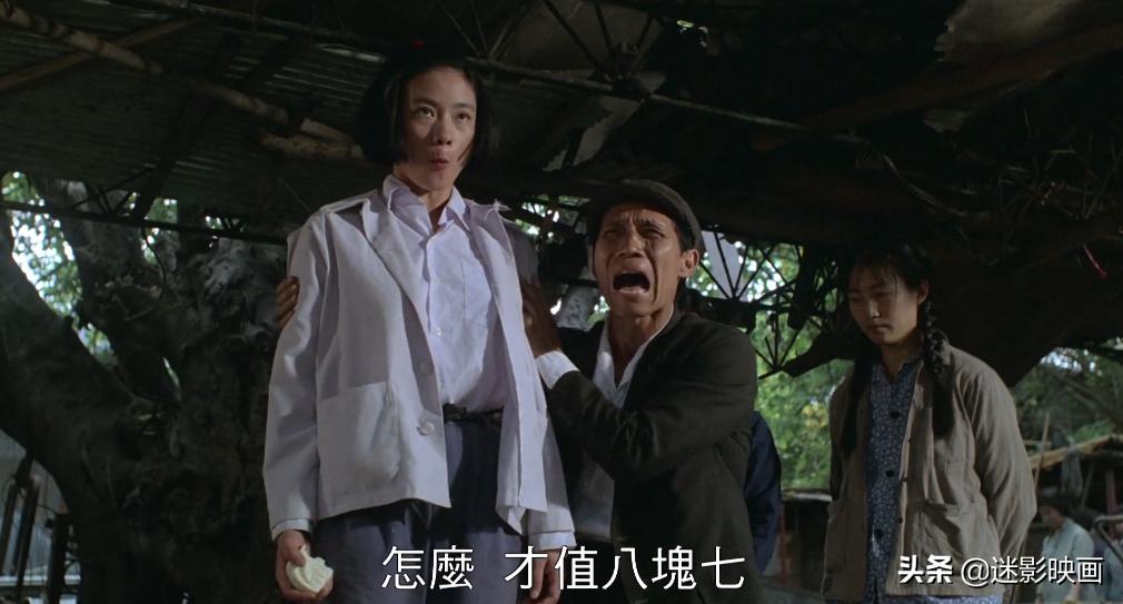 31年前的*片禁**，一位母亲被卖给7个丈夫，将人性丑恶暴露无遗