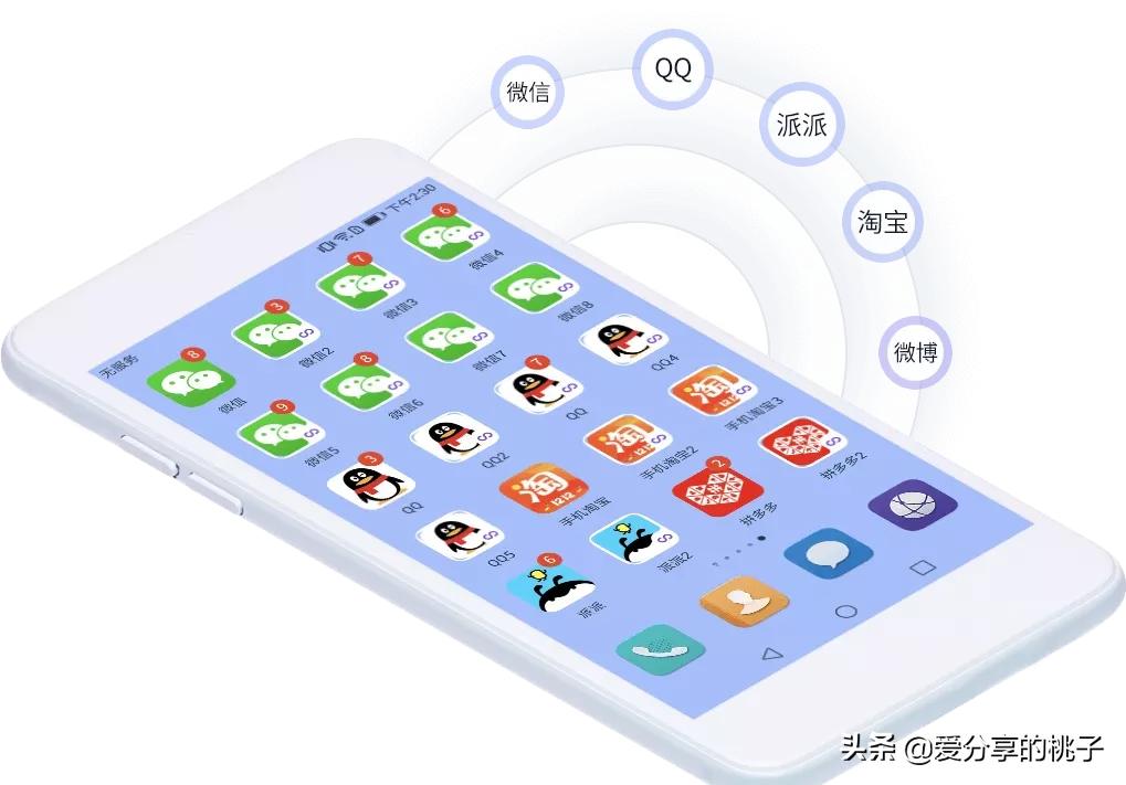 微信双开之后怎么登录第二个微信,微信双开怎么登录第二个微信