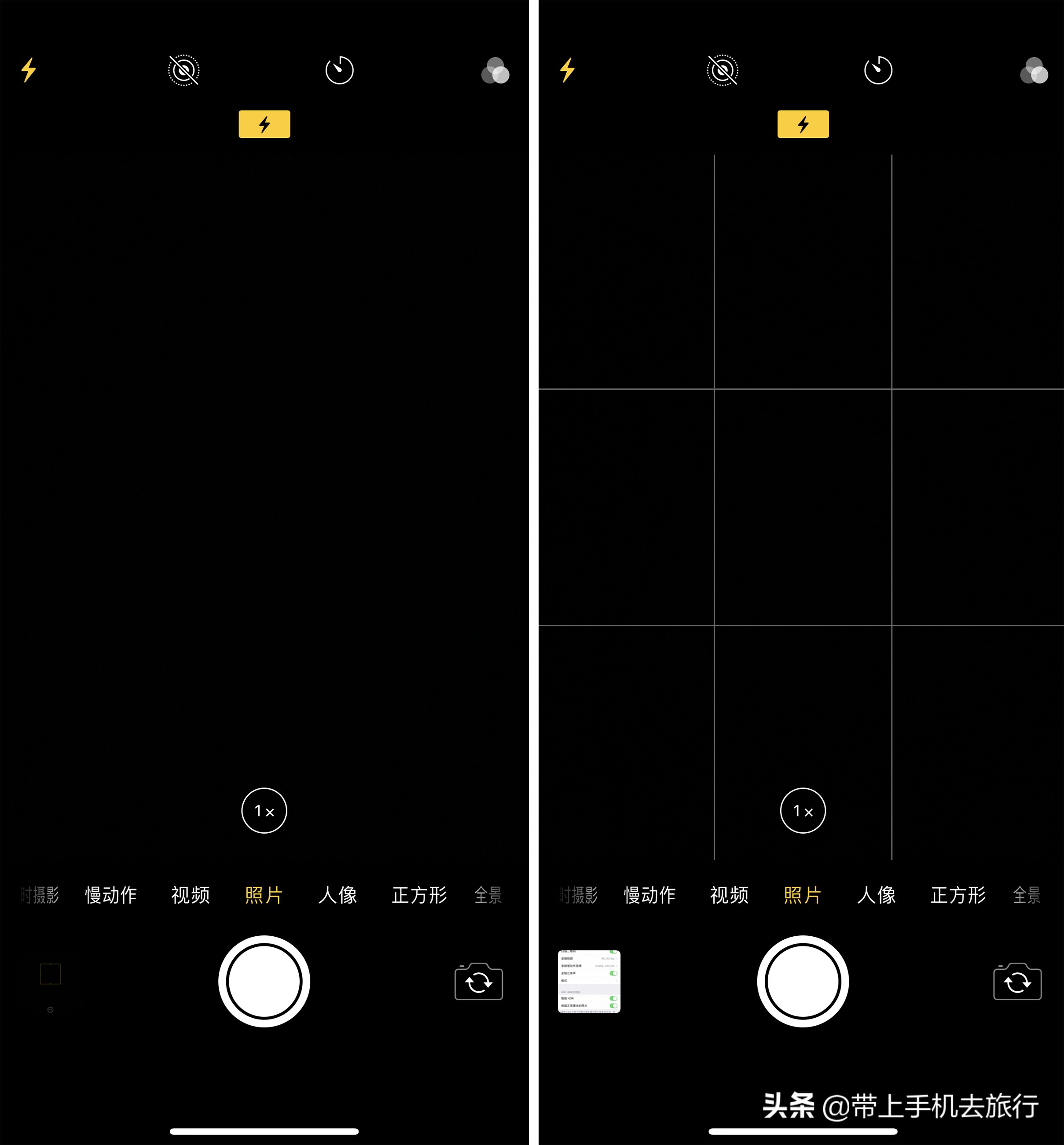 大疆mini2九宫格辅助线怎么打开,安卓手机怎么开九宫格分界线