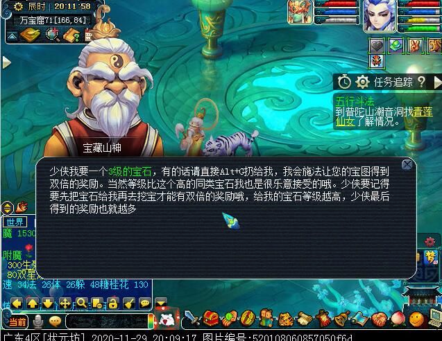 幻境寻宝有必要刷么,幻境寻宝记录