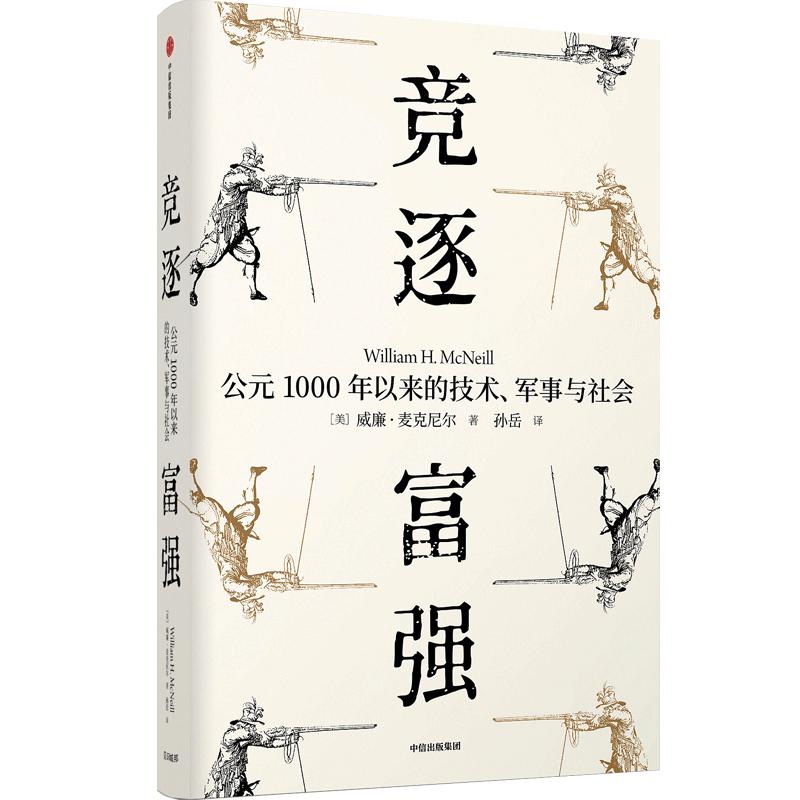 12月新书推荐|29本好书，温暖你的冬天