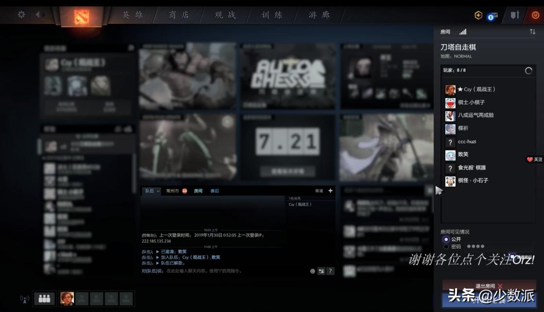 刀塔自走棋游戏介绍,steam刀塔自走棋类型的游戏