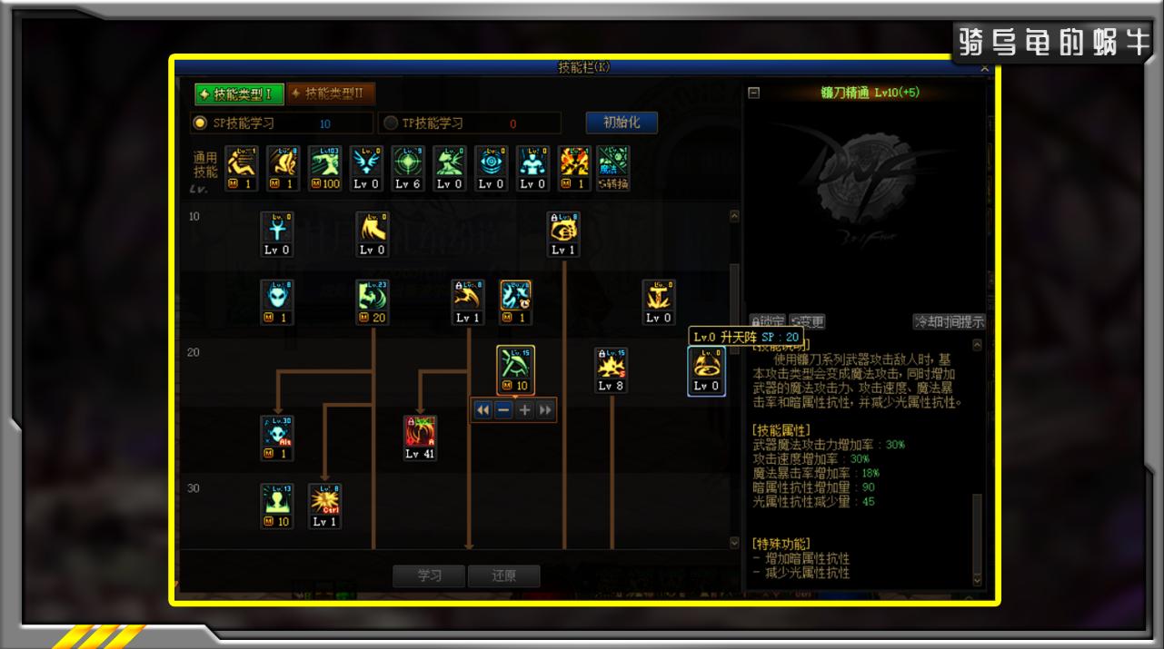 dnf4叔三觉刷图,dnf三觉各角色技能形态优化演示