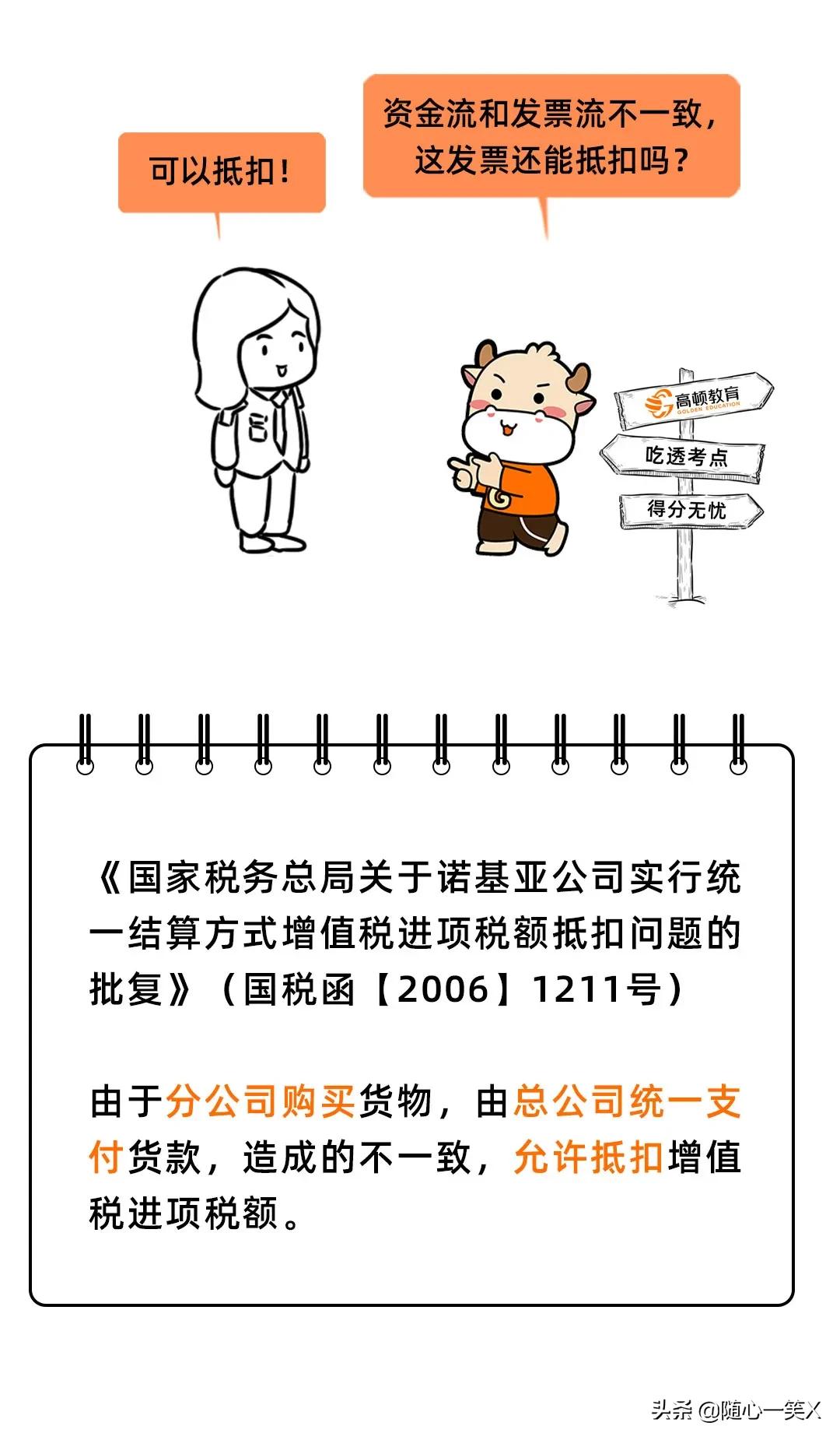 收款方和收据方不一致,收款方和开票方不一致有三方合同