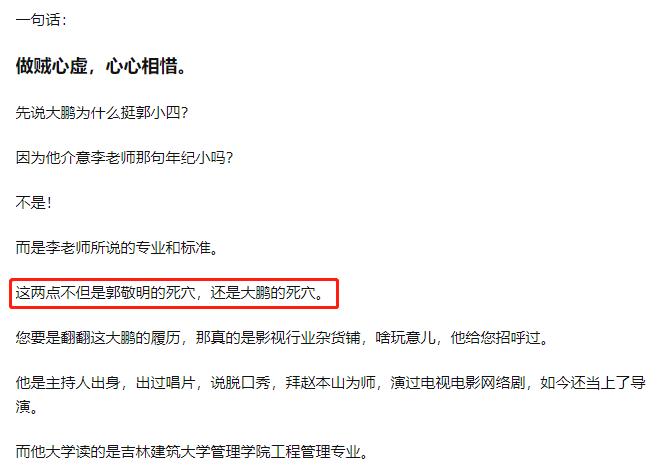 唱歌被骗钱,大鹏当年为啥能请这么多明星