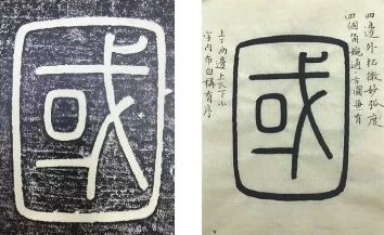 蜀素帖精确临摹,要不要精准临摹