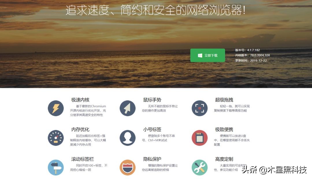 谷歌浏览器还有什么浏览器好用,比谷歌浏览器更好的浏览器