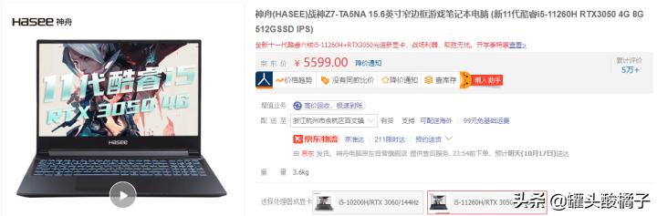 2021年双11什么笔记本电脑,2022年双11最值得入手的电脑