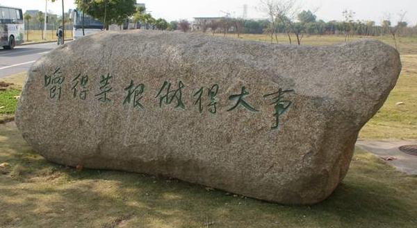 张雪峰说国立中正大学,张雪峰老师国立中央大学