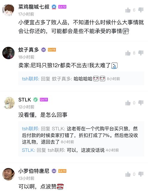 steampy优惠价,steampy的最低价