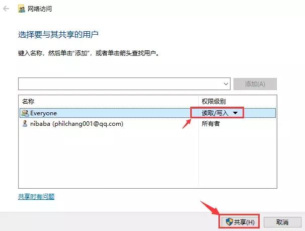 iphone云盘技巧,苹果手机搭建云盘