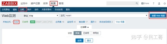 深度理解zabbix监控系统,企业常用监控软件