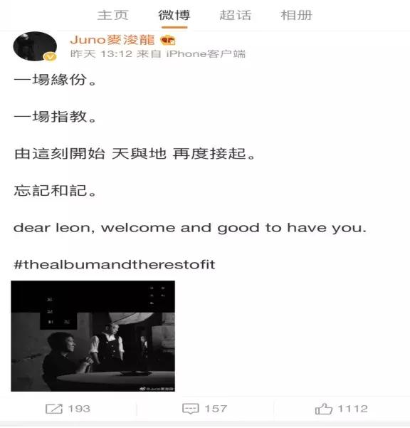 麦浚龙风林火山花絮,麦浚龙风林火山定档