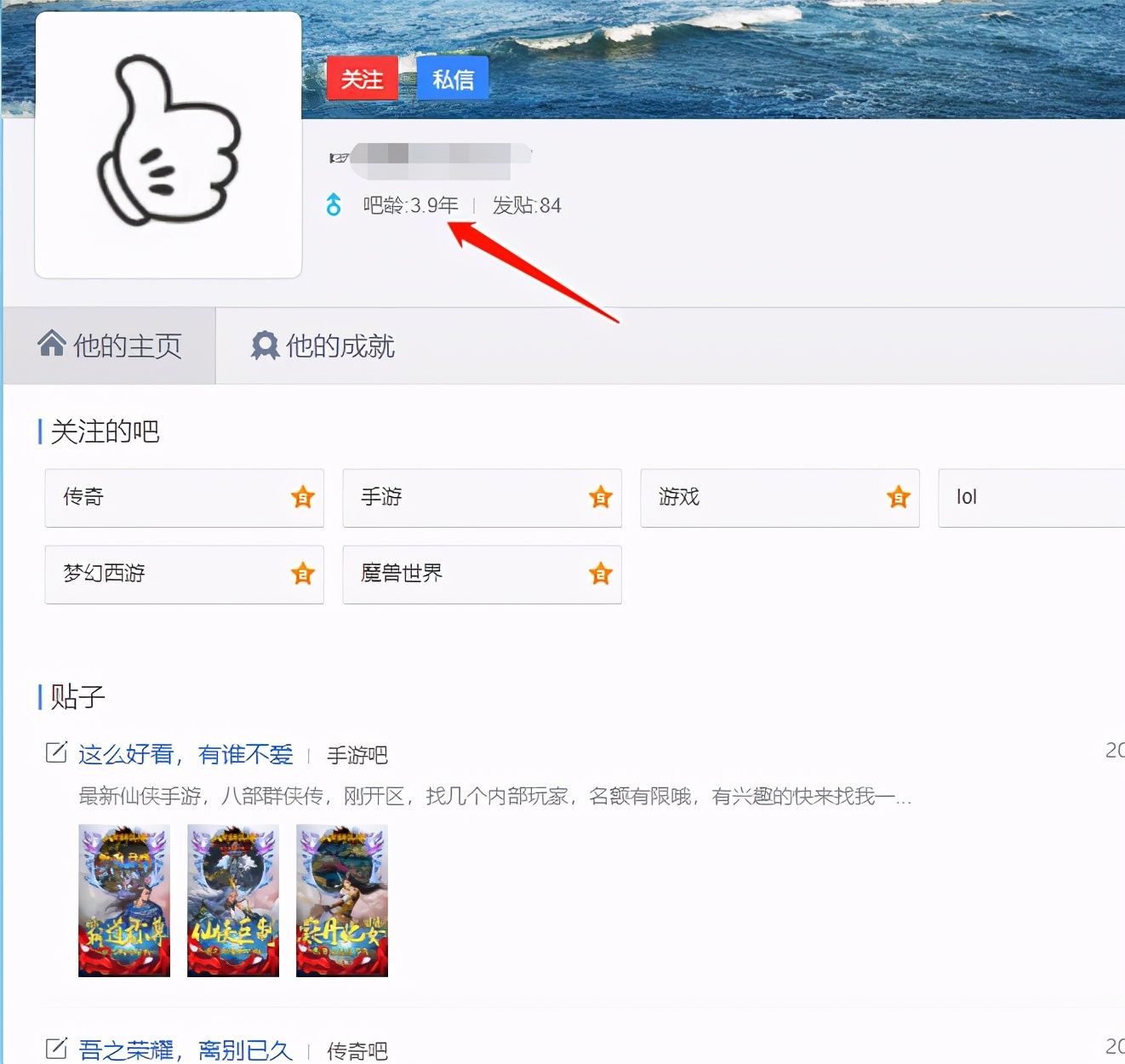 贴吧发帖子说引流怎么回事,贴吧引流发的帖子怎么样恢复