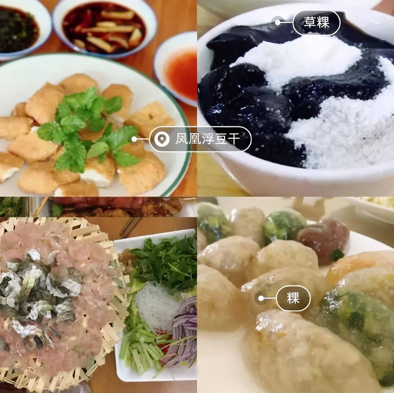 潮州凤凰山美食攻略,潮州美食攻略一日游