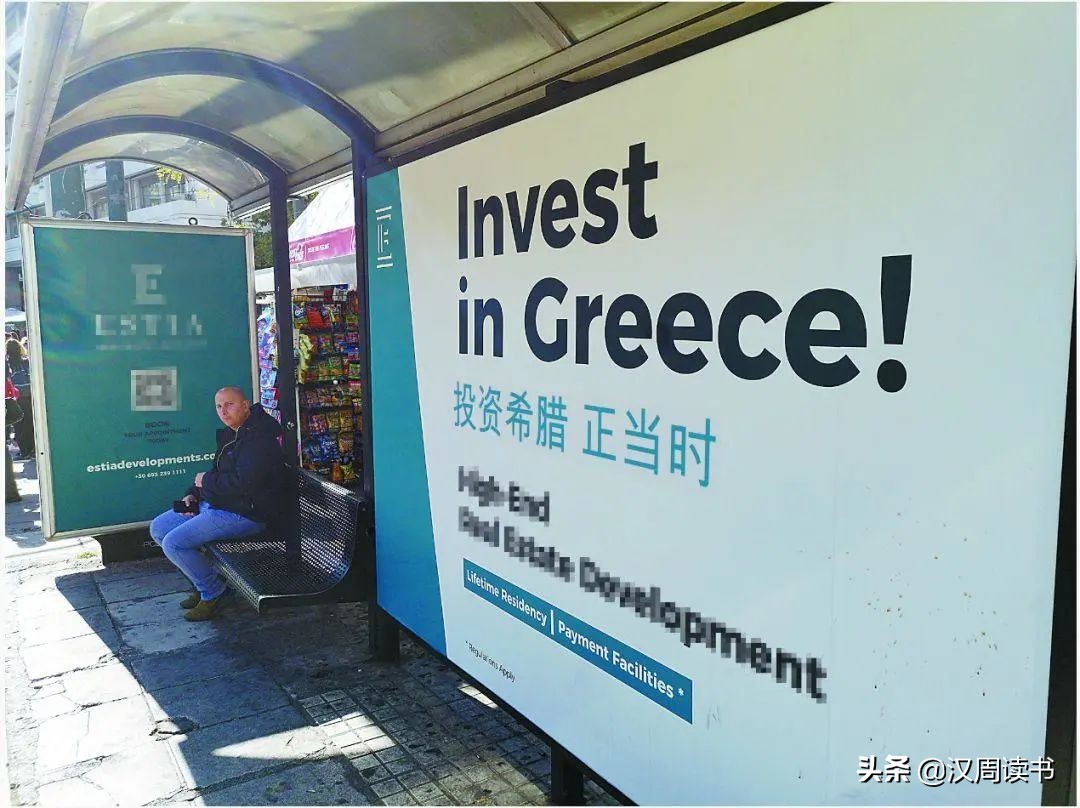 希腊国家冷知识,希腊爱琴海冷知识