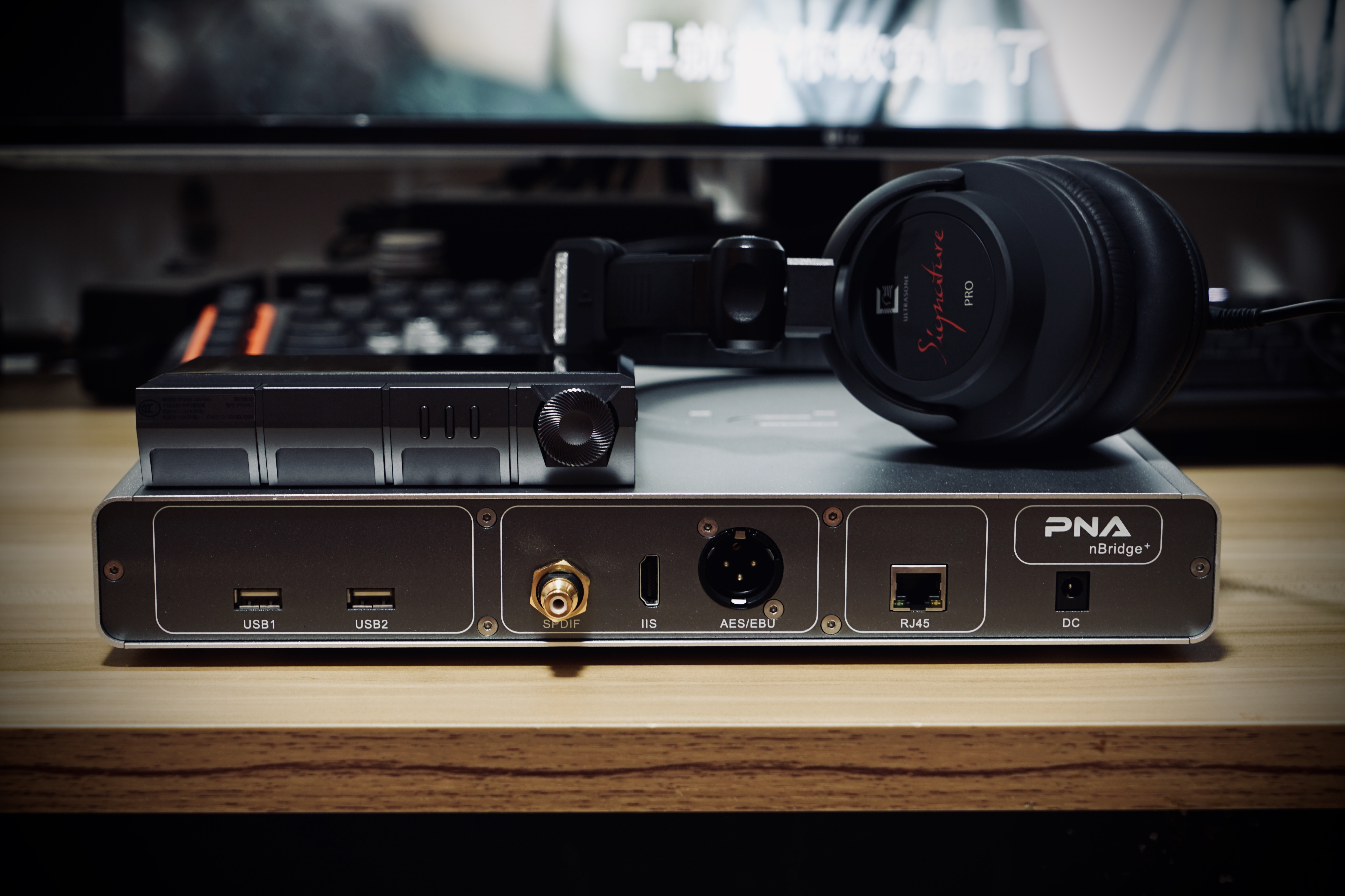 搭起音乐与耳朵的「桥」！发烧友都应拥有的未来音源PNAnBridge+