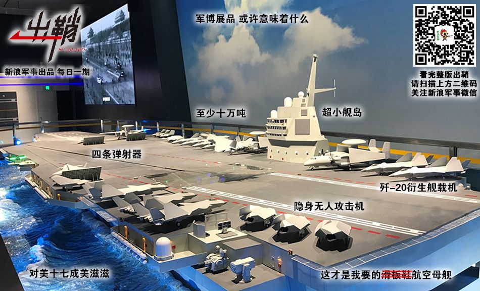 出鞘视频,出鞘的图片