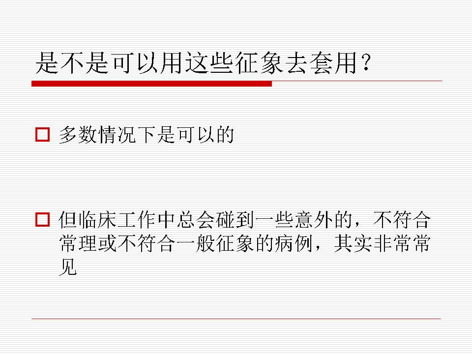 像炎症的肺癌能治好吗,医生说可能是肺癌也可能是炎症