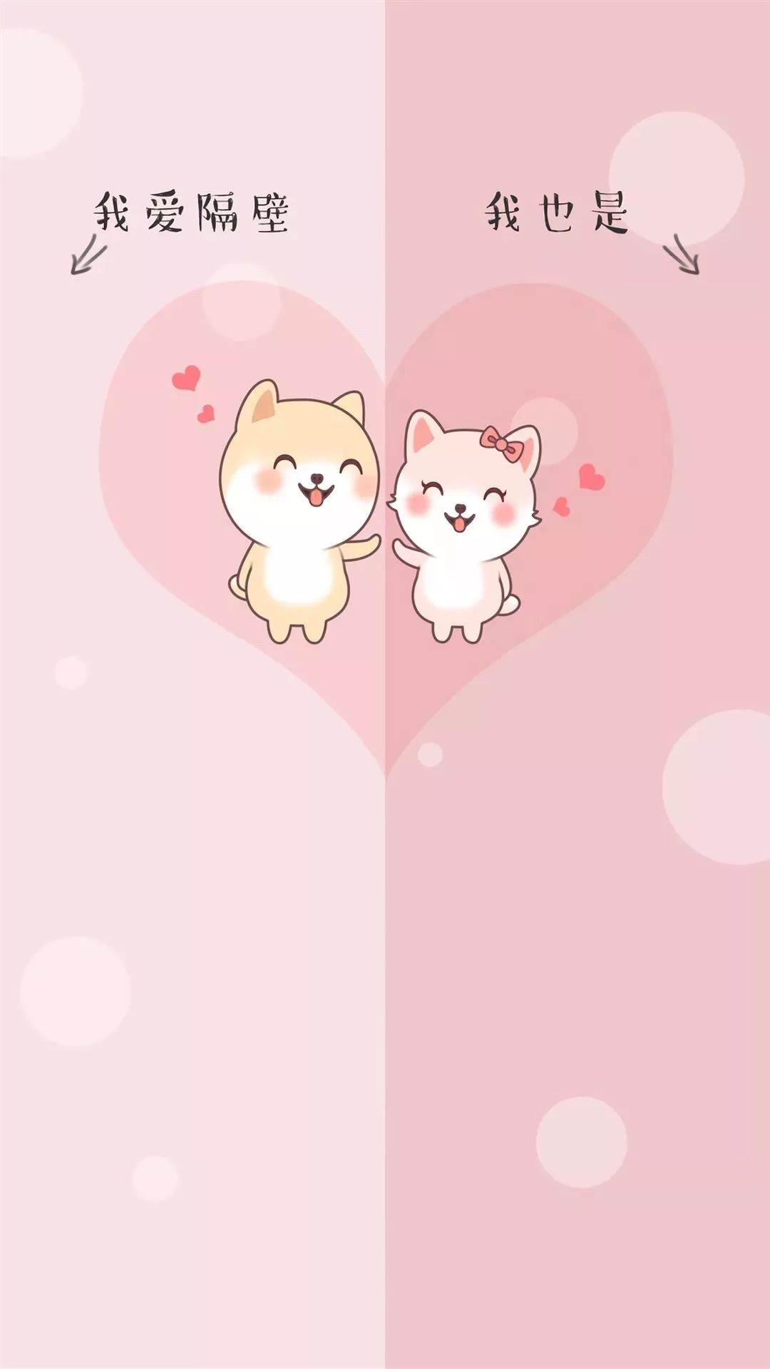 聊天背景图一绿一黑,聊天背景图可爱型