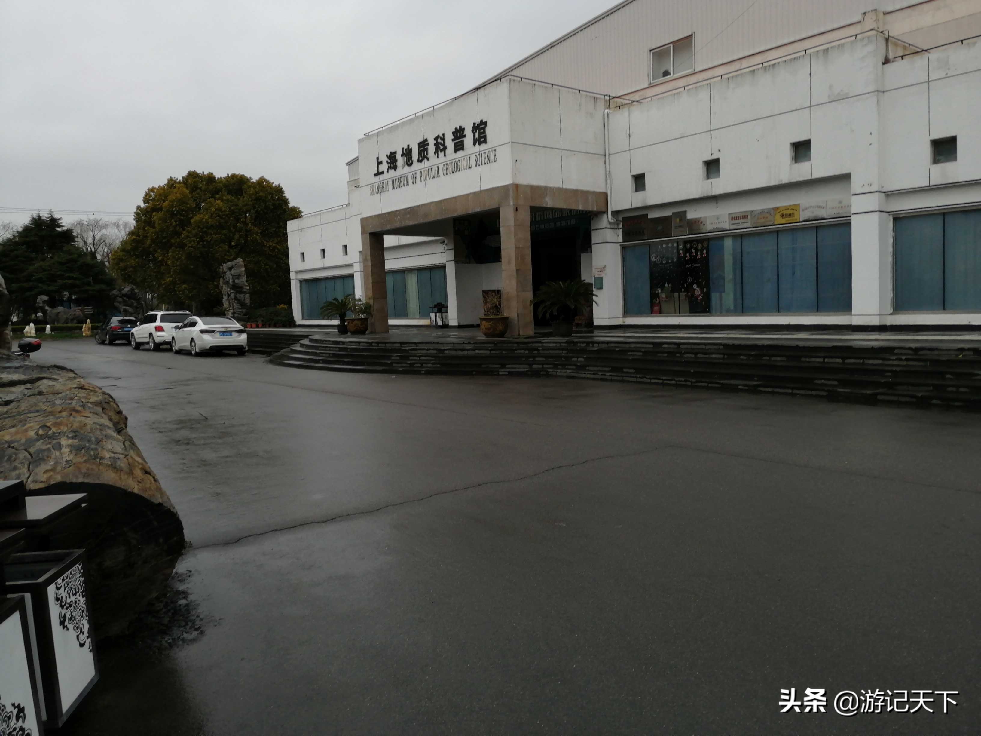 阿尼亚参观博物馆,上海地质科普馆游玩