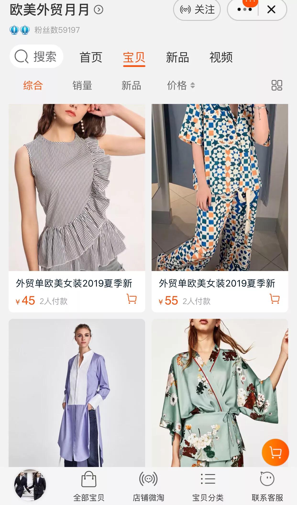 外贸原单大牌剪标,剪标正品大牌剪标店铺