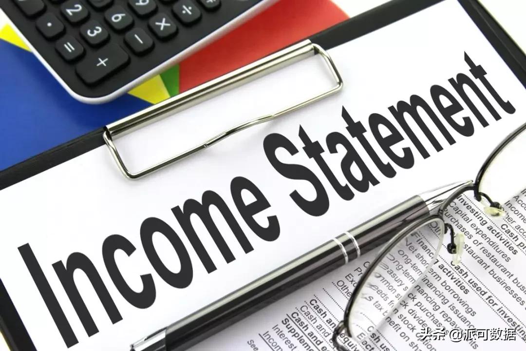 一文带你轻松解读三大财务报表,一文看懂四大报表