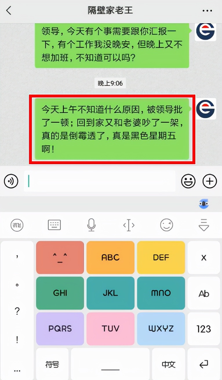 微信通讯录隐藏的功能,微信里的100个小技巧