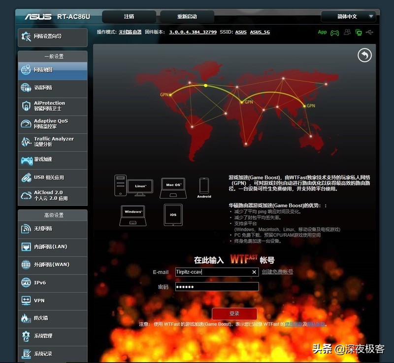 更换光猫怎么设置无线网,关于宽带光猫的设置与更换教程