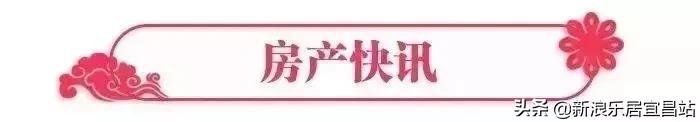 宜昌7月楼市销量排行榜,宜昌楼市2月销量如何