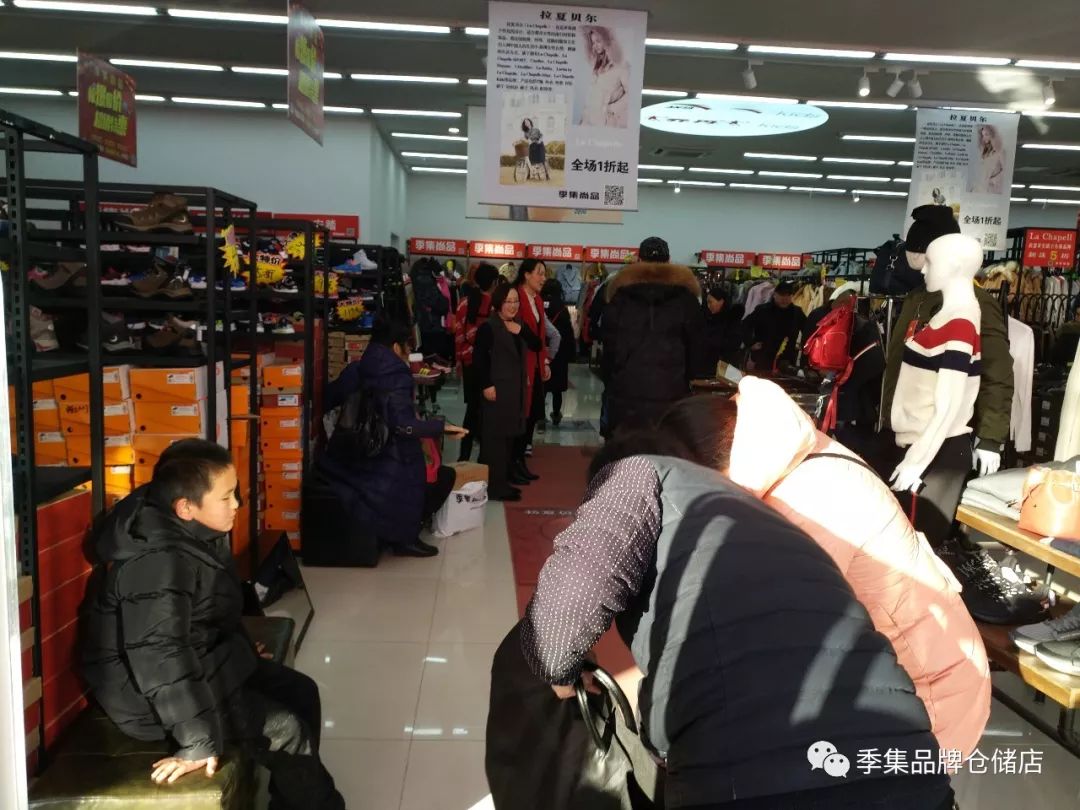 拉夏贝尔品牌特卖全场1折,拉夏贝尔特卖专场