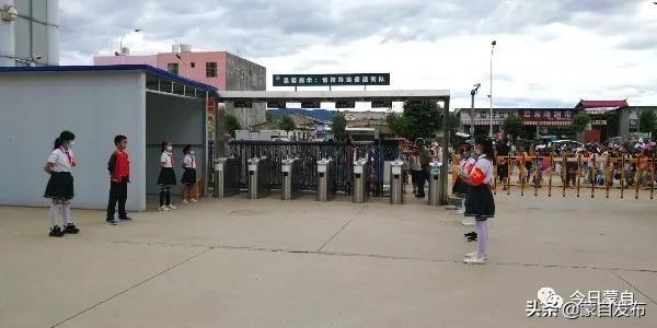 蒙自中小学综合实践活动基地,蒙自中小学综合实践活动