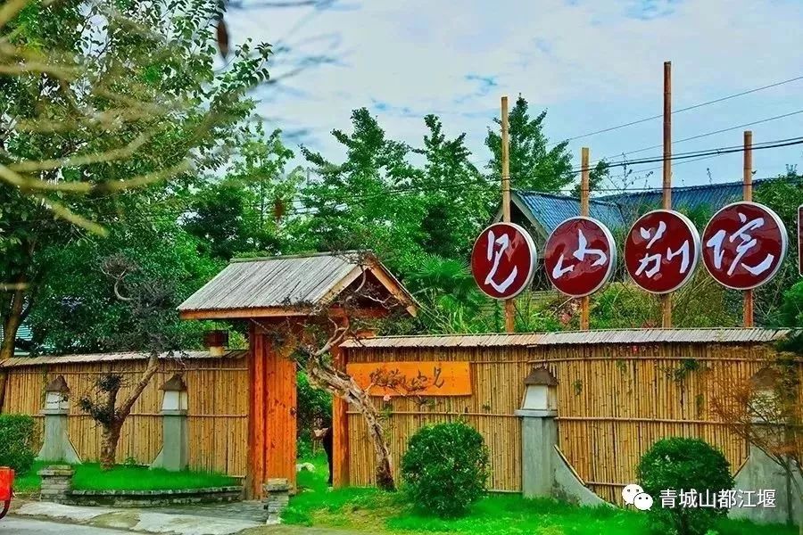 春节住哪里？水灵妹儿为你奉上都江堰最全住宿攻略，快来这里过一个幸福团圆年~