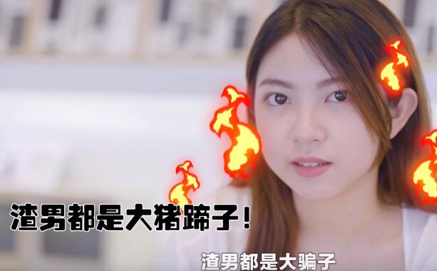 被渣男劈腿的女主复仇,被渣男劈腿的女孩