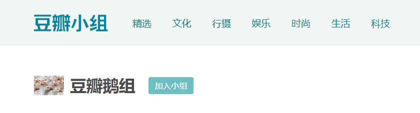 【吃瓜er新手指引】国内八卦论坛指路帖