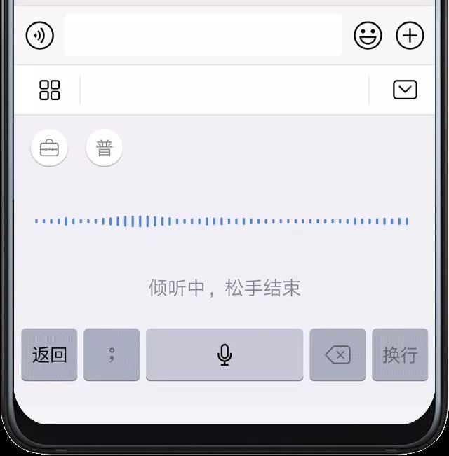 华为手机默认输入法的多种玩法,华为手机的输入法设置方法