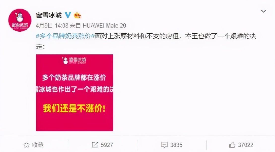 华莱士和蜜雪冰城为什么这么便宜,你凭什么看不上华莱士和蜜雪冰城