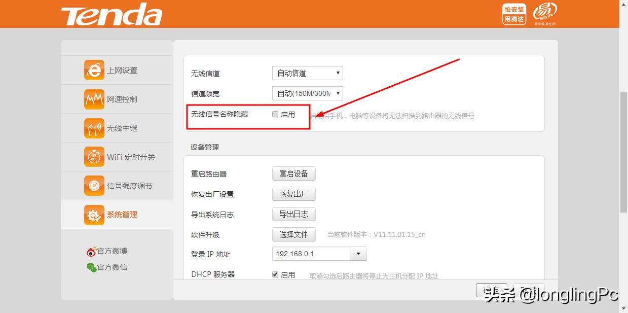 win7电脑搜不到wifi信号,电脑搜不到wifi信号win7