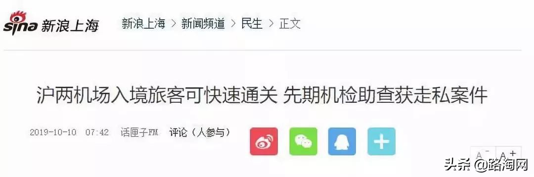 坐国内飞机行李箱会被检查吗,在国内坐飞机行李箱要海关锁吗