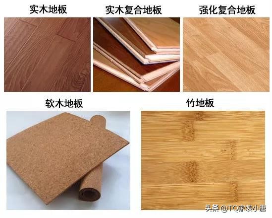 地面装修铺地板施工,室内装修材料地面铺设方法