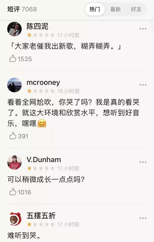 为什么周杰伦的新歌突然那么火,周杰伦新歌六首反响