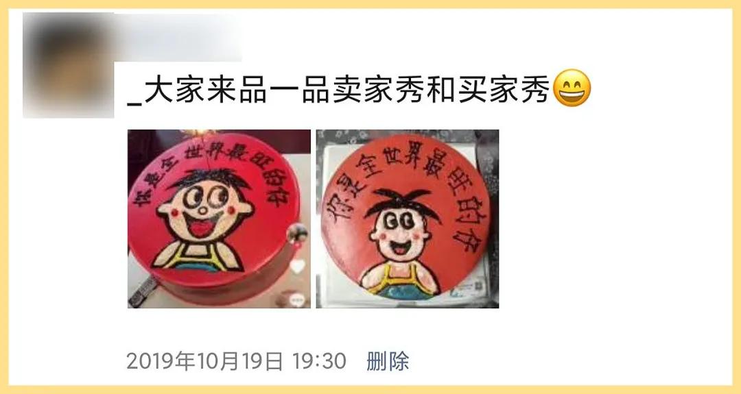 生日蛋糕款式分享,适合大家的生日蛋糕