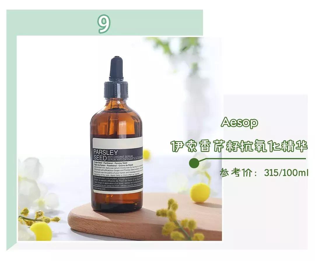 学生党平价精华推荐,平价修复精华学生党50以内