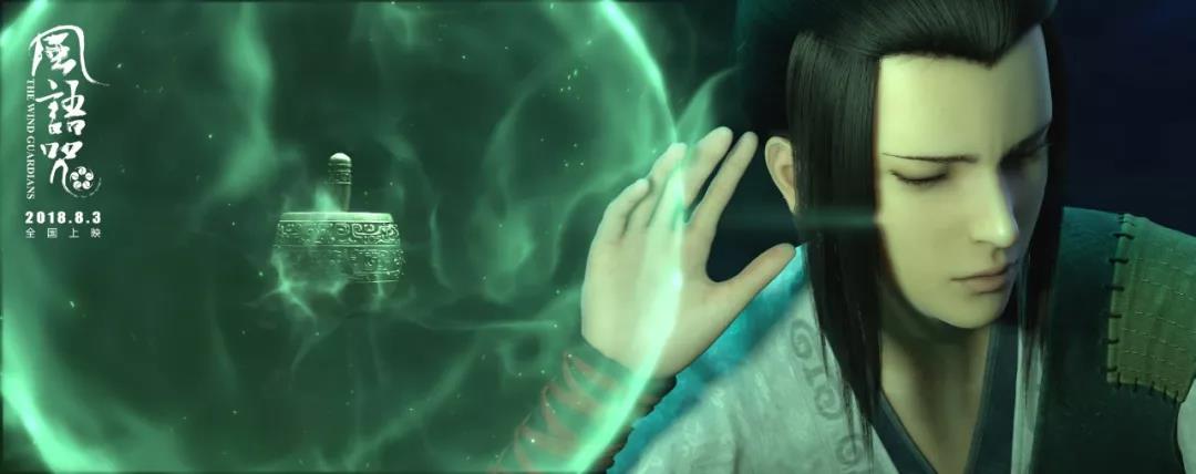 高分电影！面子写意，里子抒情，合起来是完整的《风语咒》