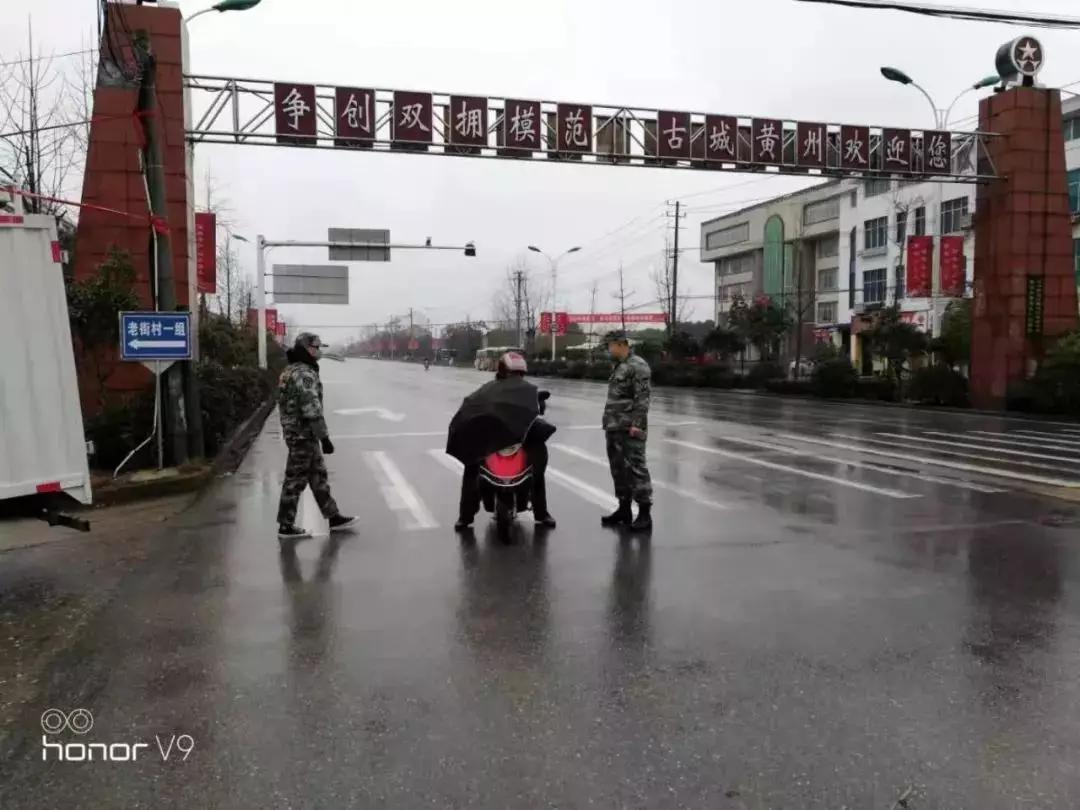 疫情防控就是命令防控就是责任,疫情就是命令防控我们责无旁贷